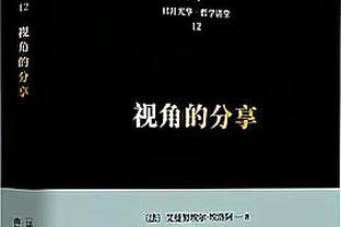 邮报：为增强家中防护 英超球员聘请前特种部队成员&加装安全屋