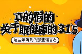 埃弗拉：麦克托米奈是大场面先生，他最近让我想起了兰帕德